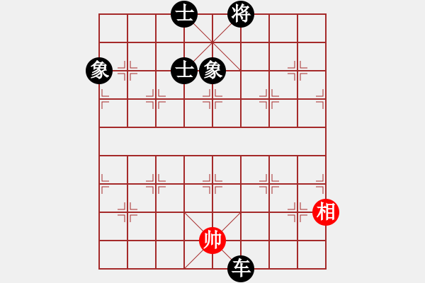 象棋棋譜圖片：play_20190713-233505.875000.pgn - 步數(shù)：240 