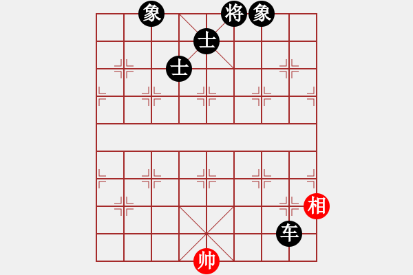 象棋棋譜圖片：play_20190713-233505.875000.pgn - 步數(shù)：250 