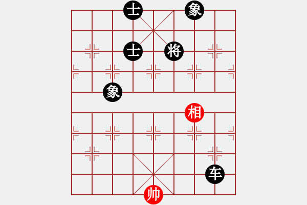 象棋棋譜圖片：play_20190713-233505.875000.pgn - 步數(shù)：260 