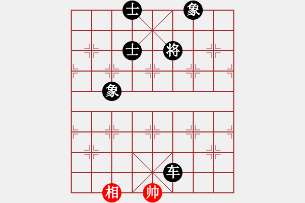 象棋棋譜圖片：play_20190713-233505.875000.pgn - 步數(shù)：280 