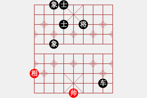 象棋棋譜圖片：play_20190713-233505.875000.pgn - 步數(shù)：290 