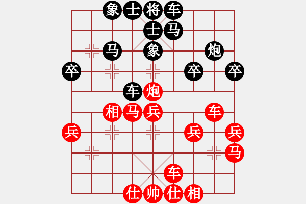 象棋棋譜圖片：play_20190713-233505.875000.pgn - 步數(shù)：30 