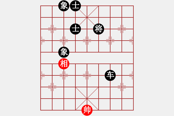 象棋棋譜圖片：play_20190713-233505.875000.pgn - 步數(shù)：300 