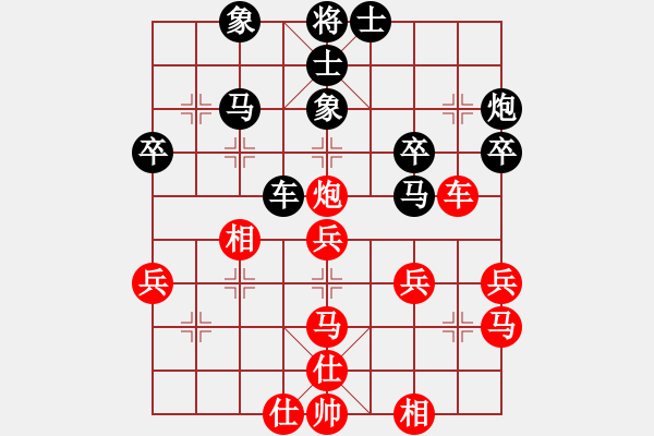 象棋棋譜圖片：play_20190713-233505.875000.pgn - 步數(shù)：40 