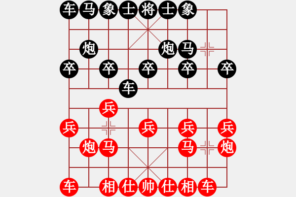 象棋棋譜圖片：whuagood(5段)-和-純?nèi)嗽嚻辶?3段) - 步數(shù)：10 