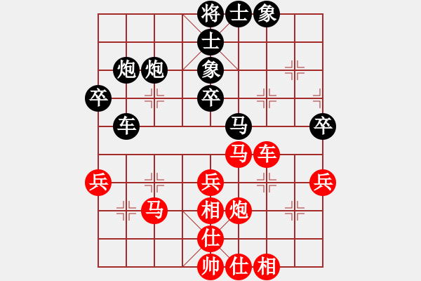 象棋棋譜圖片：whuagood(5段)-和-純?nèi)嗽嚻辶?3段) - 步數(shù)：40 