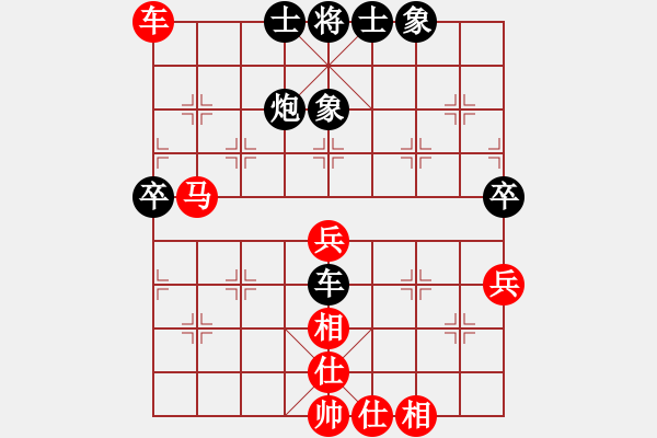 象棋棋譜圖片：whuagood(5段)-和-純?nèi)嗽嚻辶?3段) - 步數(shù)：60 