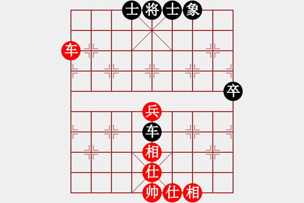 象棋棋譜圖片：whuagood(5段)-和-純?nèi)嗽嚻辶?3段) - 步數(shù)：70 