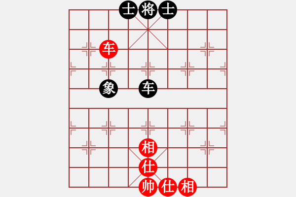 象棋棋譜圖片：whuagood(5段)-和-純?nèi)嗽嚻辶?3段) - 步數(shù)：90 