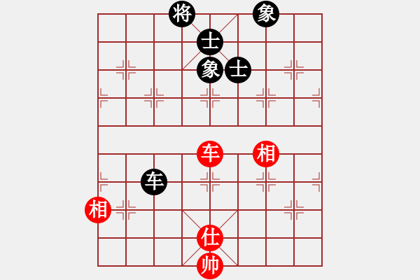 象棋棋譜圖片：飛刀重見(7星)-和-棋語(9星) - 步數(shù)：100 