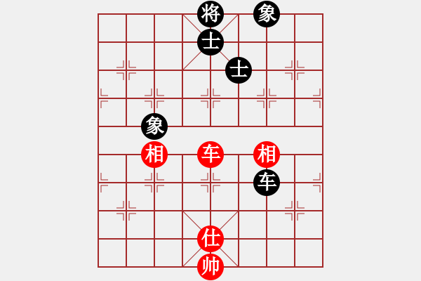 象棋棋譜圖片：飛刀重見(7星)-和-棋語(9星) - 步數(shù)：110 