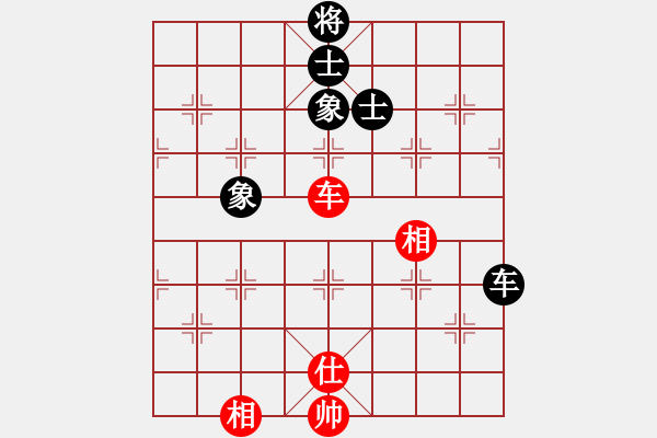 象棋棋譜圖片：飛刀重見(7星)-和-棋語(9星) - 步數(shù)：120 