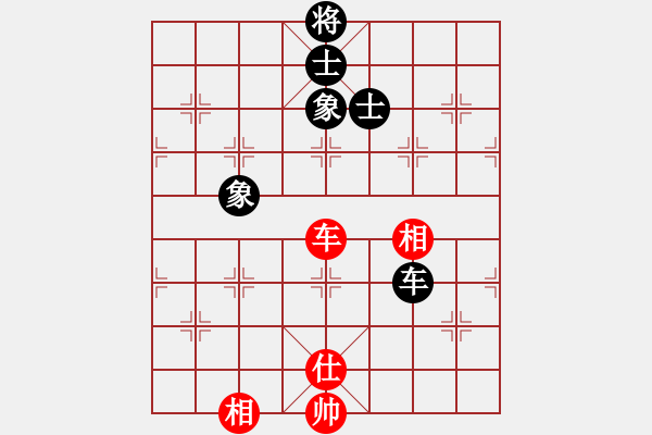 象棋棋譜圖片：飛刀重見(7星)-和-棋語(9星) - 步數(shù)：130 