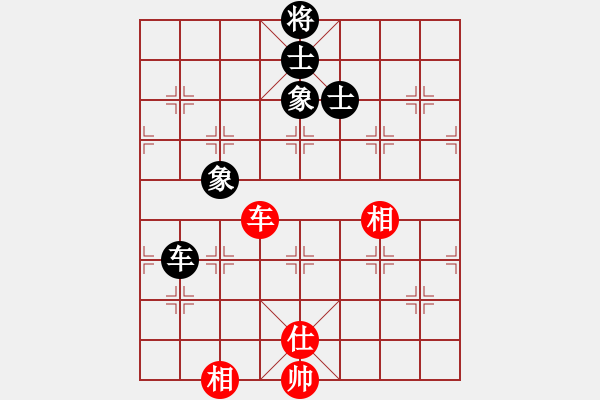 象棋棋譜圖片：飛刀重見(7星)-和-棋語(9星) - 步數(shù)：140 