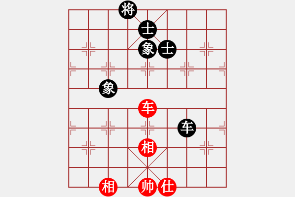 象棋棋譜圖片：飛刀重見(7星)-和-棋語(9星) - 步數(shù)：150 