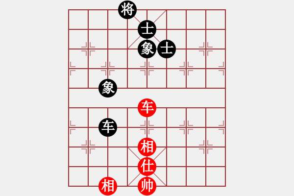 象棋棋譜圖片：飛刀重見(7星)-和-棋語(9星) - 步數(shù)：160 