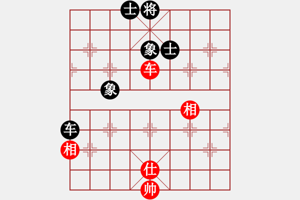 象棋棋譜圖片：飛刀重見(7星)-和-棋語(9星) - 步數(shù)：170 