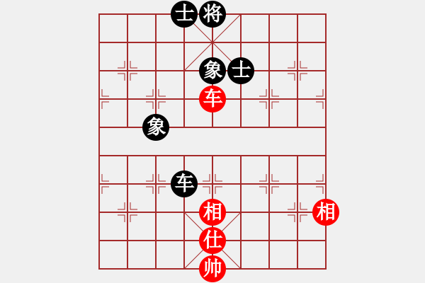 象棋棋譜圖片：飛刀重見(7星)-和-棋語(9星) - 步數(shù)：180 