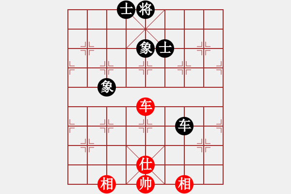 象棋棋譜圖片：飛刀重見(7星)-和-棋語(9星) - 步數(shù)：190 