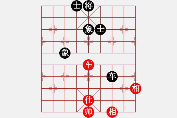 象棋棋譜圖片：飛刀重見(7星)-和-棋語(9星) - 步數(shù)：200 