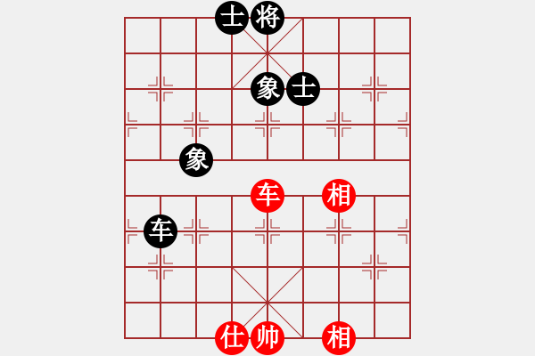 象棋棋譜圖片：飛刀重見(7星)-和-棋語(9星) - 步數(shù)：204 