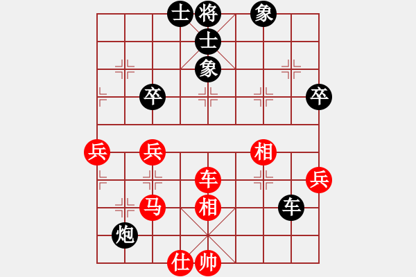 象棋棋譜圖片：飛刀重見(7星)-和-棋語(9星) - 步數(shù)：50 