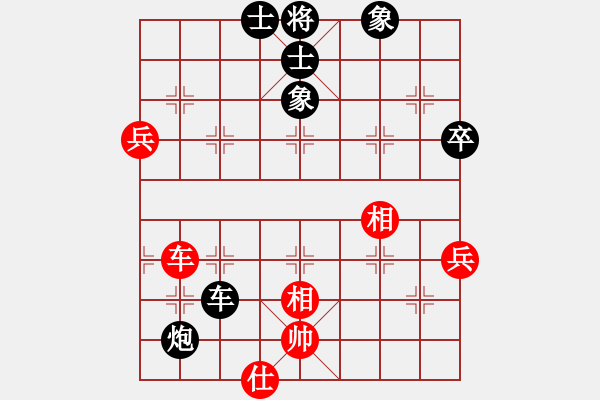 象棋棋譜圖片：飛刀重見(7星)-和-棋語(9星) - 步數(shù)：60 