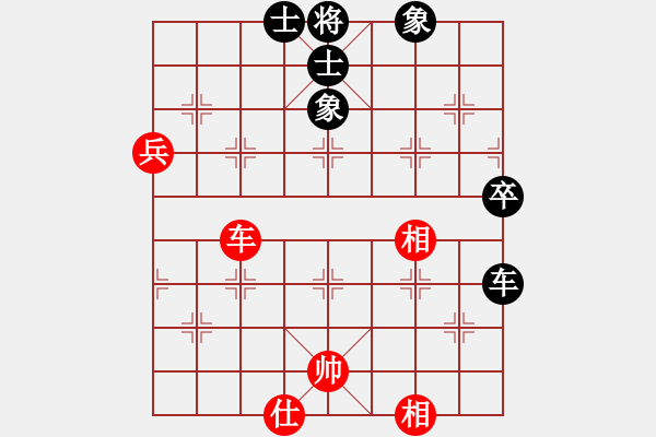 象棋棋譜圖片：飛刀重見(7星)-和-棋語(9星) - 步數(shù)：70 