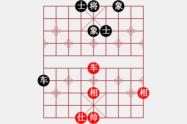 象棋棋譜圖片：飛刀重見(7星)-和-棋語(9星) - 步數(shù)：80 