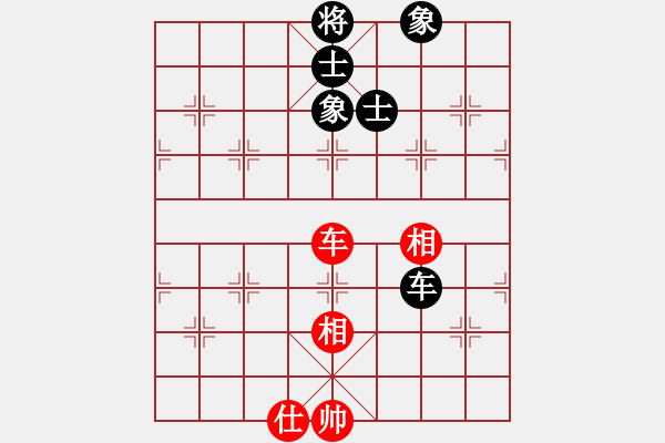 象棋棋譜圖片：飛刀重見(7星)-和-棋語(9星) - 步數(shù)：90 