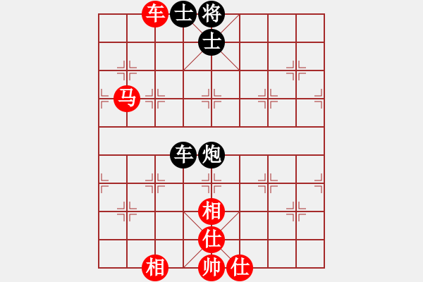 象棋棋譜圖片：[紅] -VS- [黑勝] - 步數(shù)：100 