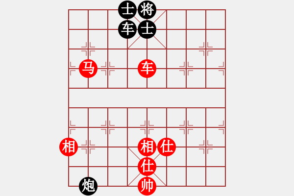 象棋棋譜圖片：[紅] -VS- [黑勝] - 步數(shù)：110 