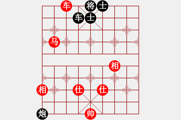 象棋棋譜圖片：[紅] -VS- [黑勝] - 步數(shù)：123 