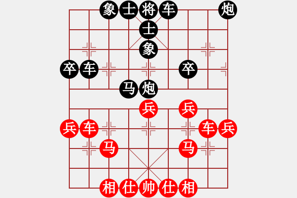 象棋棋譜圖片：[紅] -VS- [黑勝] - 步數(shù)：40 