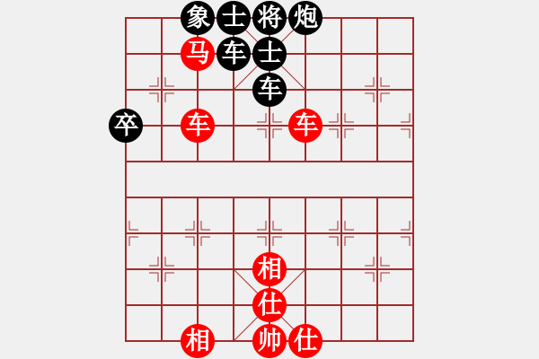 象棋棋譜圖片：[紅] -VS- [黑勝] - 步數(shù)：80 