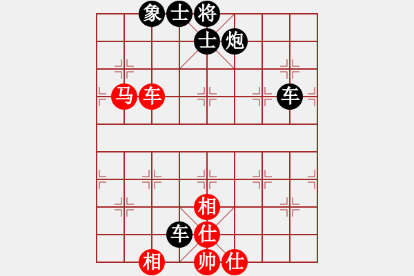 象棋棋譜圖片：[紅] -VS- [黑勝] - 步數(shù)：90 