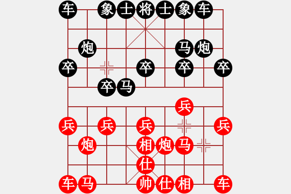 象棋棋譜圖片：2021.11.26.3喬彥海先負甄永強 - 步數：10 