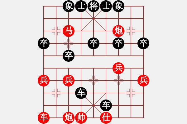 象棋棋譜圖片：2021.11.26.3喬彥海先負甄永強 - 步數：40 