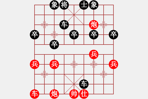 象棋棋譜圖片：2021.11.26.3喬彥海先負甄永強 - 步數：44 