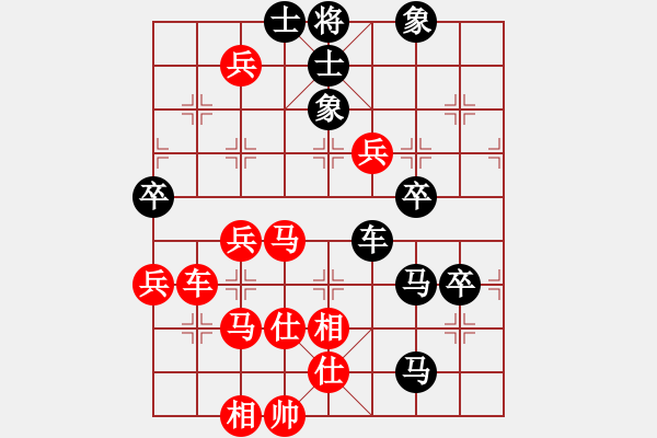 象棋棋譜圖片：xiaohandon(4段)-勝-刁鉆(5段) - 步數(shù)：110 