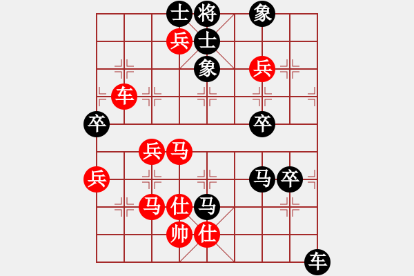 象棋棋譜圖片：xiaohandon(4段)-勝-刁鉆(5段) - 步數(shù)：120 