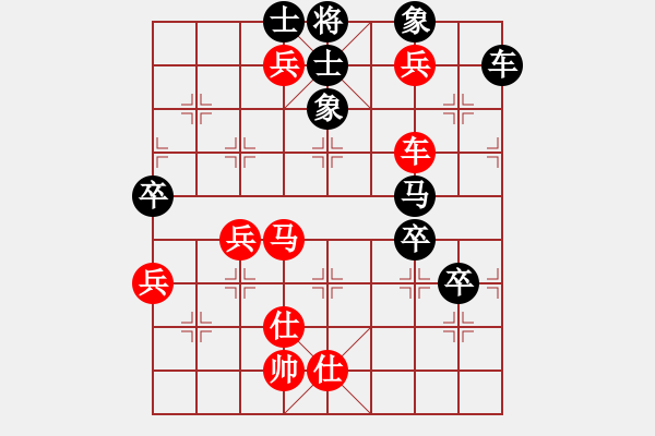 象棋棋譜圖片：xiaohandon(4段)-勝-刁鉆(5段) - 步數(shù)：130 