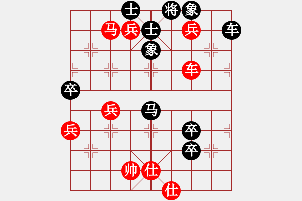 象棋棋譜圖片：xiaohandon(4段)-勝-刁鉆(5段) - 步數(shù)：140 