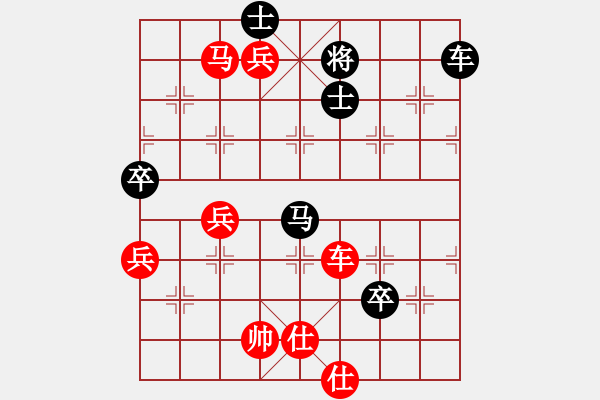 象棋棋譜圖片：xiaohandon(4段)-勝-刁鉆(5段) - 步數(shù)：150 