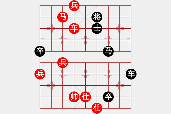 象棋棋譜圖片：xiaohandon(4段)-勝-刁鉆(5段) - 步數(shù)：160 