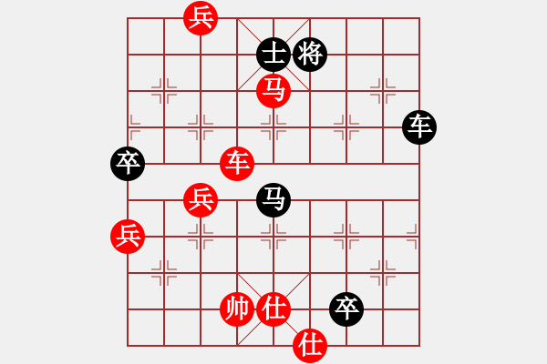 象棋棋譜圖片：xiaohandon(4段)-勝-刁鉆(5段) - 步數(shù)：167 