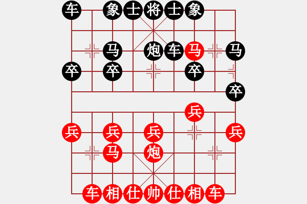 象棋棋譜圖片：xiaohandon(4段)-勝-刁鉆(5段) - 步數(shù)：20 