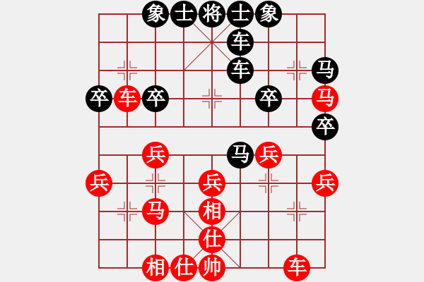 象棋棋譜圖片：xiaohandon(4段)-勝-刁鉆(5段) - 步數(shù)：30 