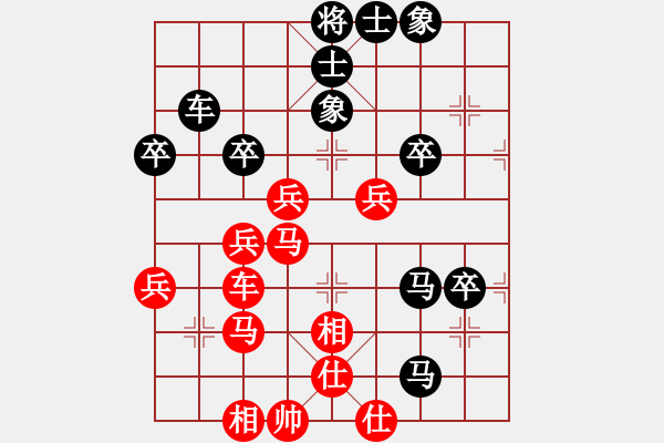 象棋棋譜圖片：xiaohandon(4段)-勝-刁鉆(5段) - 步數(shù)：70 