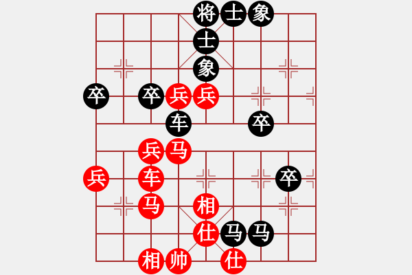 象棋棋譜圖片：xiaohandon(4段)-勝-刁鉆(5段) - 步數(shù)：80 